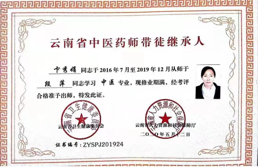 图片2.png