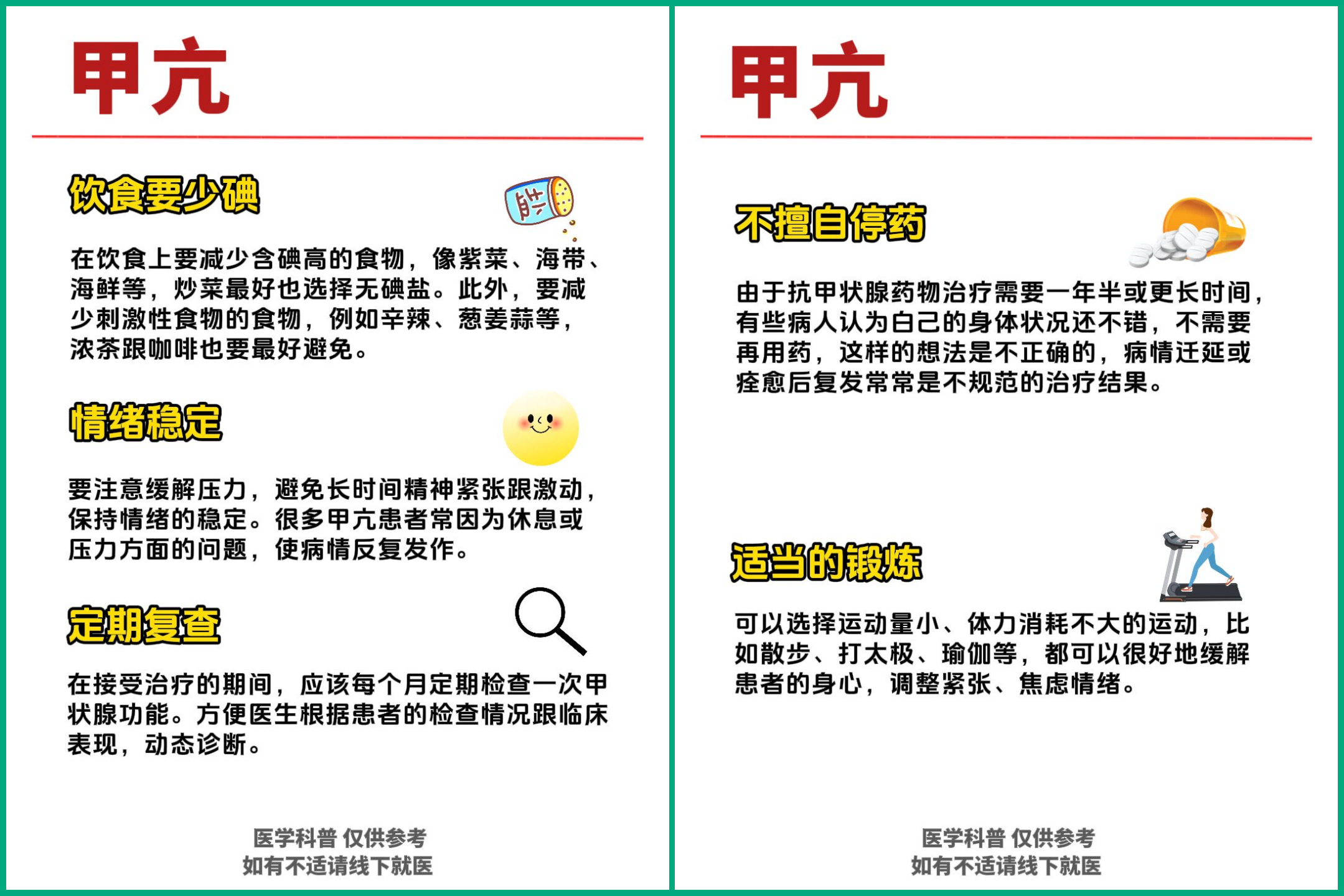 6821aa69450be.png