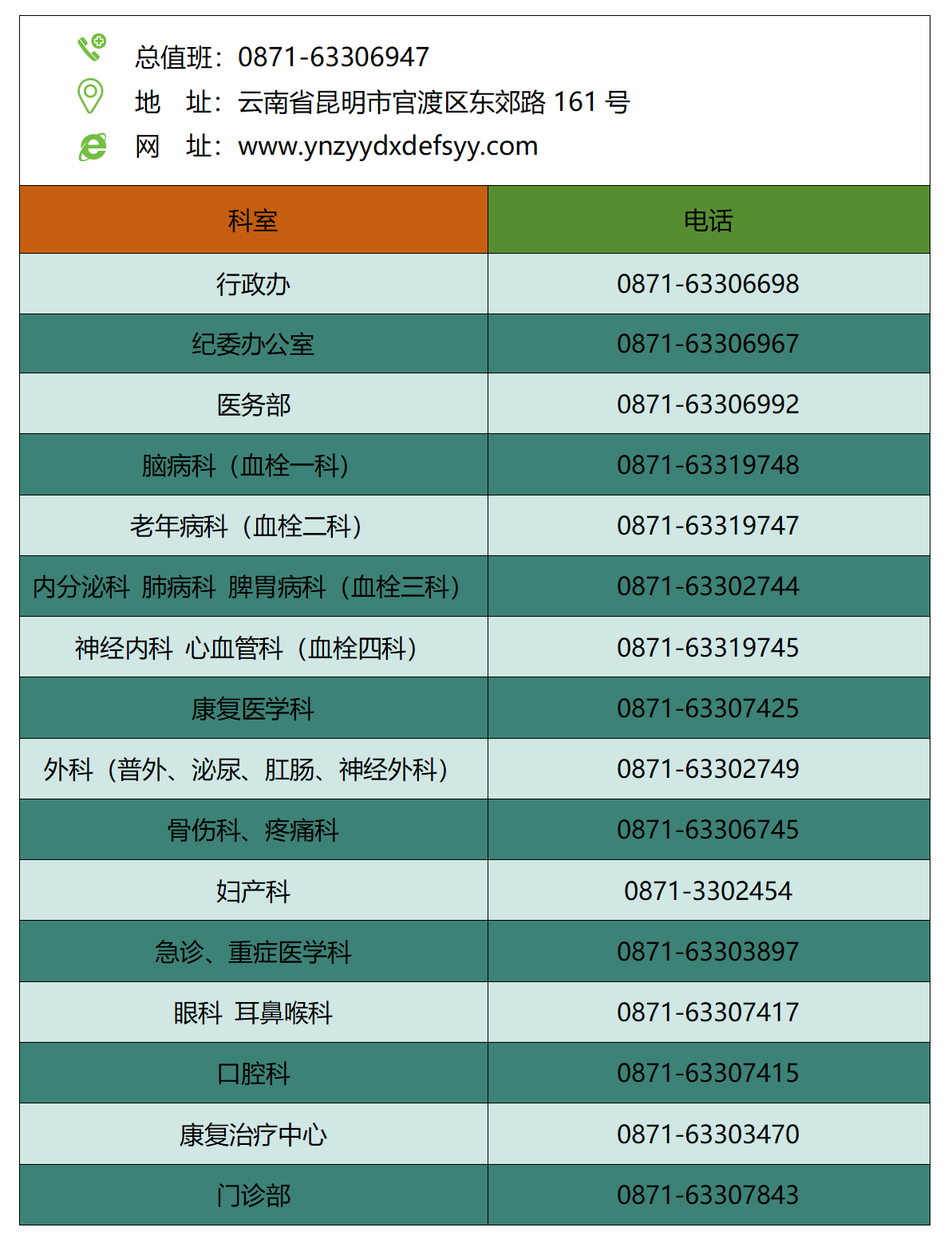 6825878d06836.png